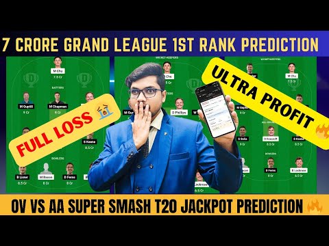 OV vs AA Dream11 Prediction | Super Smash T20 | Fantasy Tips, Team News, and Probable Playing XI