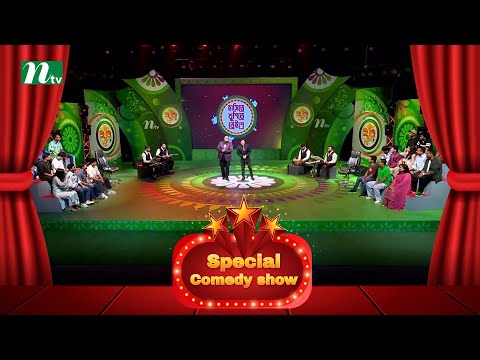 "Special Show" | Hashite Khushite 23 | Best Comedy Show | NTV Shows