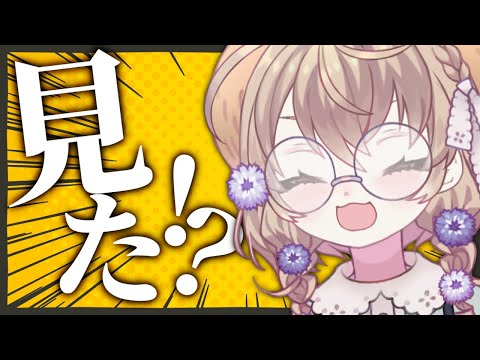 【雑談】みんな歌謡祭見た！？【にじさんじ/矢車りね】