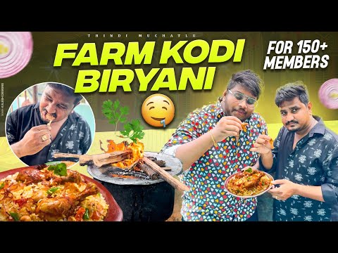 Cooking ఫారం కోడి Biryani For 150 People | Thindi Muchatlu