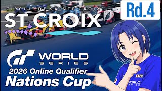 【 GRAN TURISMO 7 SPECⅢ 】GTWS ネイションズカップ 2026 オンライン予選 Rd.4 2026/02/21