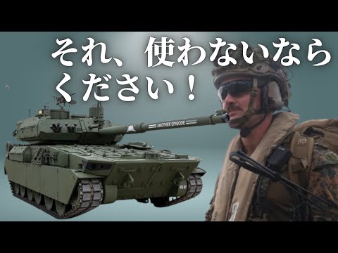 米海兵隊、陸軍で不要になったM10ブッカー戦闘車の運用を検討