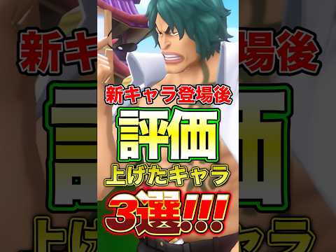 トレンド創作の動画サムネイル - 新キャラ