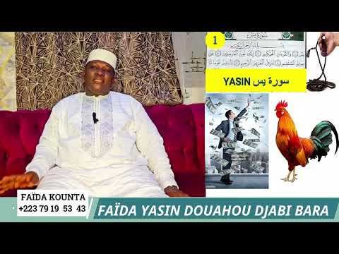 FAÏDA KOUNTA YASINE NAFOLO DOUAHOU BARA NAFAMAN