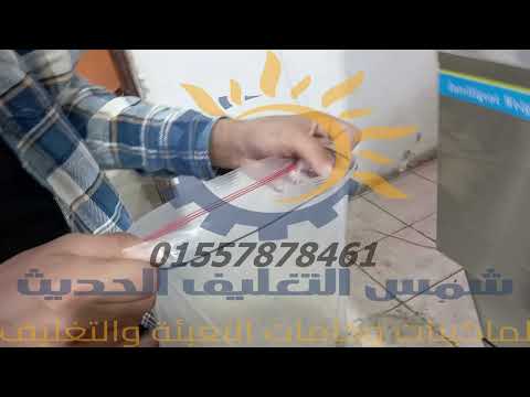 ماكينة وزنية نصف اوتوماتيك 5 كيلو