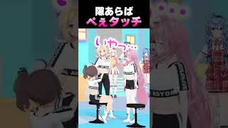 ホロメンの隙の糸は見逃さない【ホロライブ切り抜き/夏色まつり/アキロゼ/博衣こより】#shorts