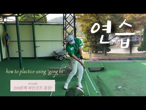 요즘 연습하고 어떻게 하고있는지 보여드리겠습니다