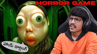 ఎవడ్రా డోర్ దగ్గర? | WHO'S AT THE DOOR HORROR GAME | THE COSMIC BOY