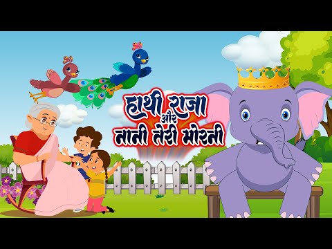 Aloo Kachaloo & Hathi Raja - आलू कचालू और हाथी राजा | Kids Nursery Rhymes | Kids Poems | Balgeet