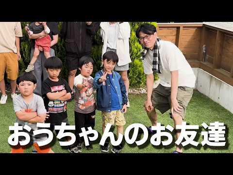 幼稚園のママ友パパ友と初めてBBQしたら衝撃の事実が隠されてました