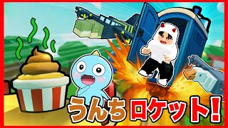 ブレイロットペットたちとうんち料理を食べて宇宙へ飛んでみたロブロックス‼️【 ROBLOX / ロブロックス 】【 Brainrot / ト