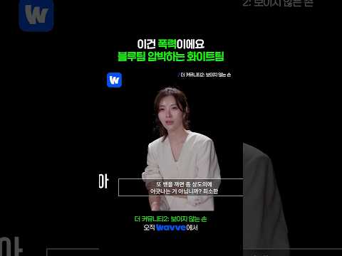 <strong>전쟁</strong> 터지기 1초 전;;