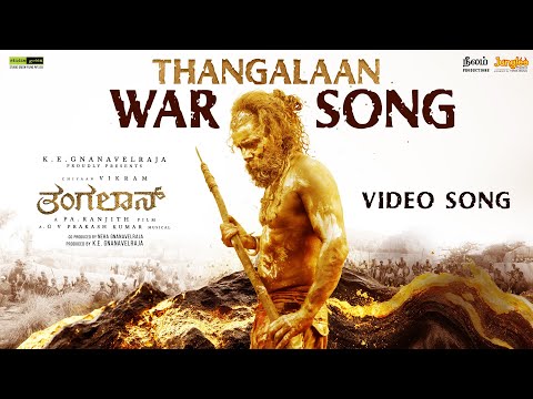 Thangalaan War - Video Song (Kannada) | Thangalaan | Chiyaan Vikram | Pa Ranjith | GV PrakashKumar