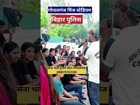 सपनों को सच करने के लिए, खुद पर विश्वास करो,हर मुश्किल को आसान बनाने का वक्त आ गया है"#gopalganj