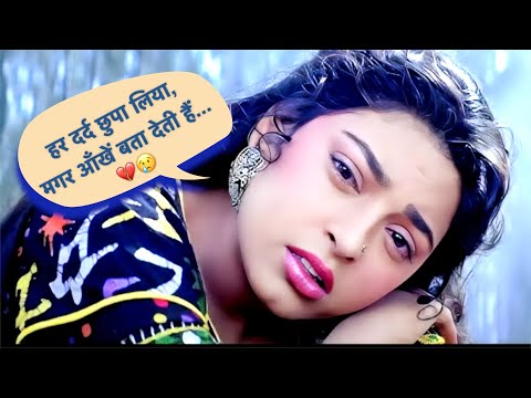 Aa Jaana Tere Bin Lage - Lyrical | Bol Radha Bol | Rishi Kapoor, Juhi Chawla | Bollywood Sad Song