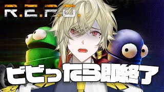 【R.E.P.O】ビビったら即終了。初見。これ以上語ることは、ない。【瀬尾カザリ / ネオポルテ】