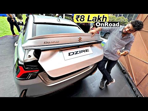 क्या सोचा था और क्या निकली - Maruti DZIRE 2024 New Model