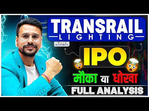 Transrail Lighting Limited IPO - Detailed ANALYSIS & GMP Today