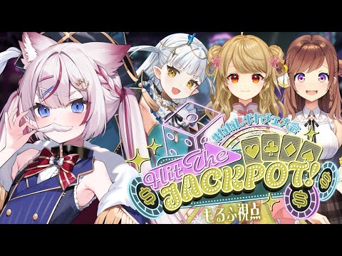 【 #ななしポカチェ大会 】チームスーテッド、優勝めざしてオールイン！-もるふ視点-【海汐もるふ/Varium】