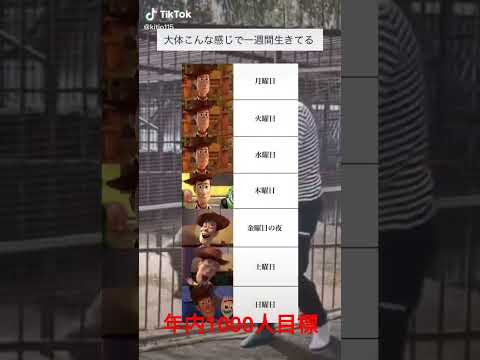 登録してくれみんな