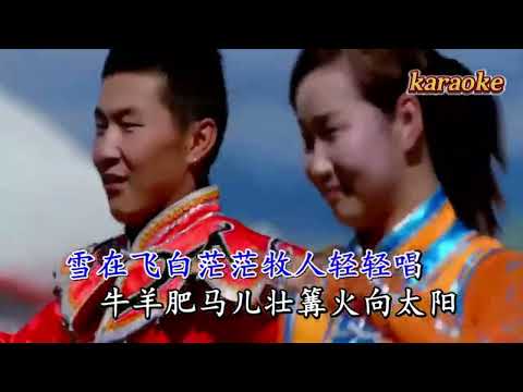 雲飛 草原情karaokeKTV 伴奏 左伴右唱 karaoke 卡拉OK 伴唱 instrumental雲飛 草原情karaoke