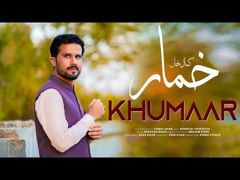 Pashto New Song  2024 | Khumar | Kamal khan New Song | Best Pashto Music | 4K Afghan Music