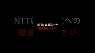 麻生太郎を批判する平将明の本当の姿