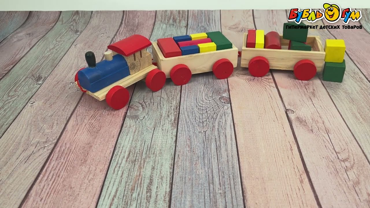 Набор кубиков Паровозик - видео