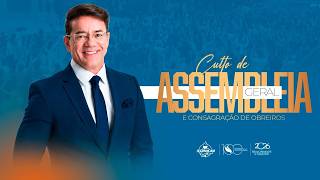 CULTO DE SANTA CEIA | AD MADUREIRA - MANAUS-AM (Pr. Adeilson Sales)