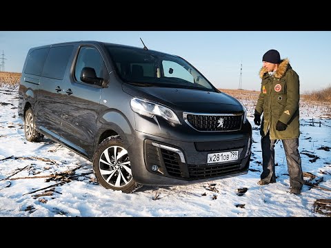 Peugeot Traveller Active