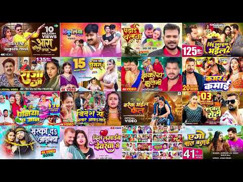 Bhojpuri hit songs jukebox 🔥 Dil Lgaib Devarwa Se 🔥 पढाई चलता 🔥एगो बात बताई 🔥विदेश से भतार 🔥Hit Song