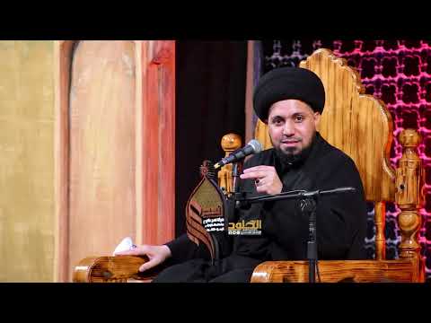 التصوف والعرفان | ماكو حجيه للكشف والشهود | السيد عمار آل سيد يوشع