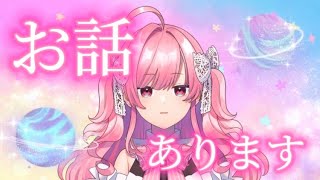 勇気を出して【勿忘みゆ/AiceClass】