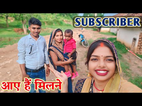 Subscriber आए हैं मिलने || SK Leela