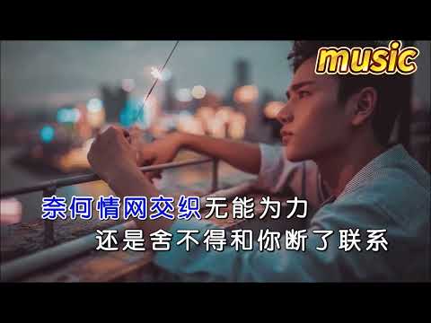 金久哲 《億萬個傷心》KTV 伴奏 no vocal 無人聲 music 純音樂 karaoke 卡拉OK 伴唱金久哲 《億萬個傷心》