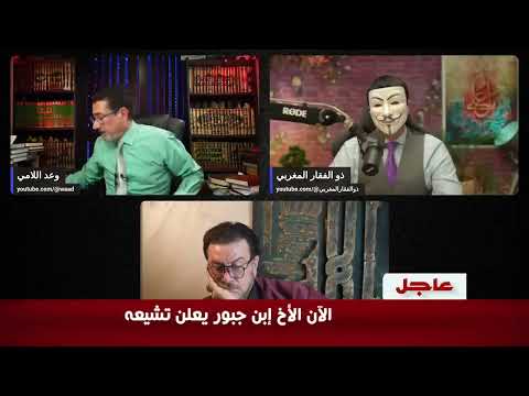 -ياااااا اهل السنة اهؤلاء من يمثلونكم؟ أبالكذب والتزوير تنشرون دين الله؟