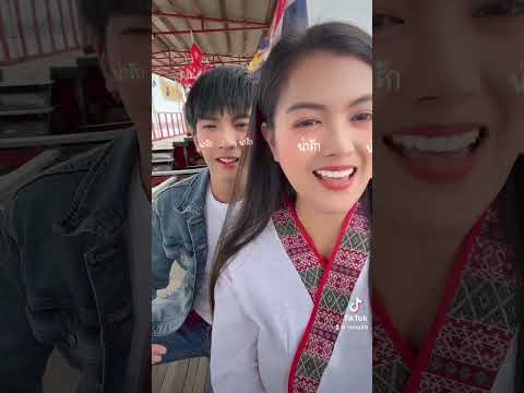 มนต์รักธาตุพนม