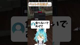 【 #NEWTOWN 】君の名は #gta5 #vtuber #shorts #水奏レステ