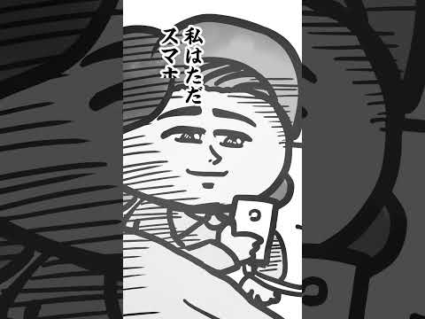 終わったと思う時ってあるよねw | えんむす#shorts