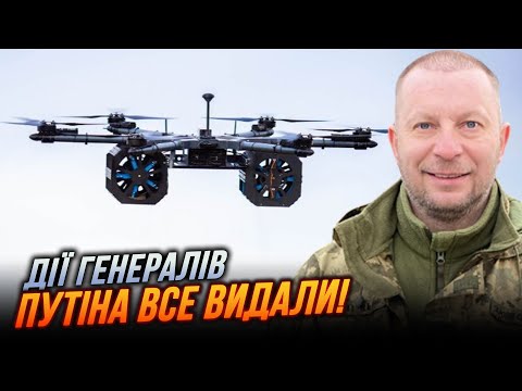 ⚡️7 ХВИЛИН ТОМУ! Ці дрони ВИТВОРЯЮТЬ НЕЙМОВІРНЕ, Бригада «Едельвейс» звернулась до українців | БАРНА