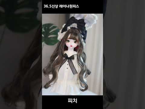 36.5°C 신상 '레이나 세일러' 원피스 #shorts