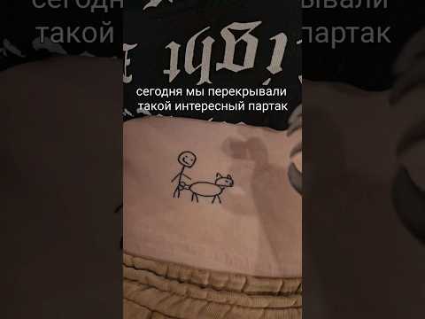 как Вам? #владивосток #треш #tattoo #тату #татуировка #татувладивосток #трешистория #маникюр