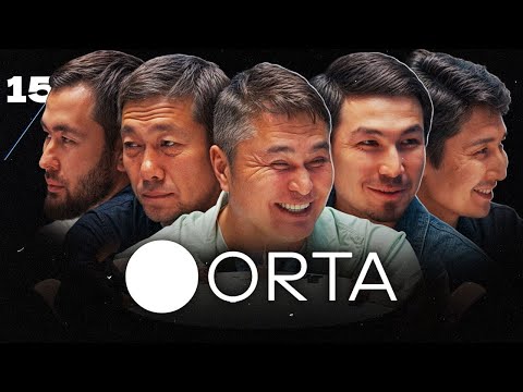 У МЕНЯ БЫЛО ВСЁ, НО МЕНЯ ЭТО НЕ РАДОВАЛО | Арман Давлетьяров, Эрик Тастембеков | ORTA season 4
