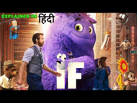 IF | Latest Hollywood Movie Explained in Hindi #if #hollywood #viral