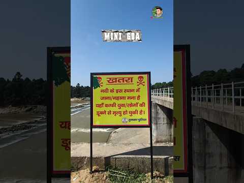 Mini Goa Dumka|Dumka Tourism place|#minivlog #santalivlog #shorts #dumkavlog #villagevlog #minigoa