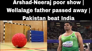 Arshad-Neeraj poor show | Wellalage father died | Pakistan beat India in Commonwealth handball