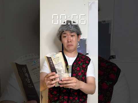 거꾸로 된 세상 ‘요리방송‘ #냉부해