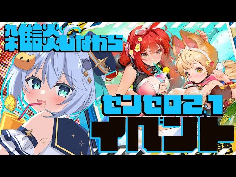 thumbnail_fzxir0ONqSw