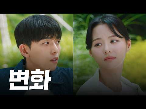 변화를 위한 첫걸음 | 내가 그리는 미래 Ep.5