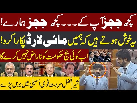 Sher Afzal Marwat Historical Speech In National Assembly- 26th Constitutional Amendment